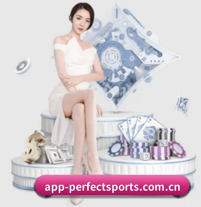 完美体育 APP 界面